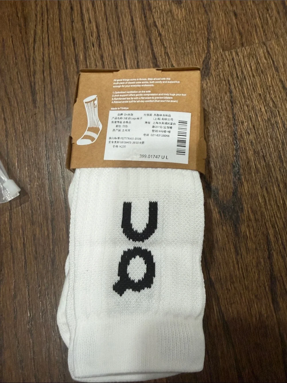 On Cloud Running White Crew Socks with Black Logo